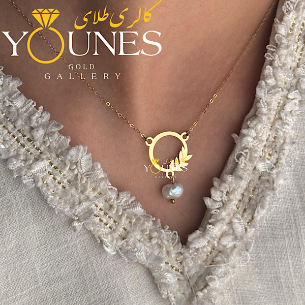 گردنبند طلا برگ دایره ای مروارید دار